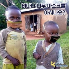 삐뽀삐뽀-yesjunior24++(reprod.gohdong)
