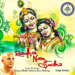 Radha Nam Sudha