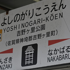 YOUKAINOGARI KOEN 原曲セリフ抜き