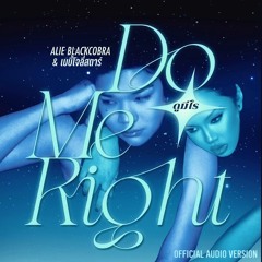 ALIE BLACKCOBRA - ดูมีไร (DO ME RIGHT) Ft.เบบี้โจลี่สตาร์