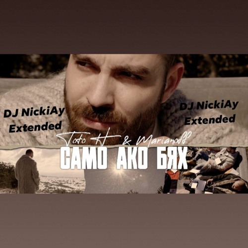 TOTO H - Samo Ako Bqh (DJ NickiAy Exttended Mix)