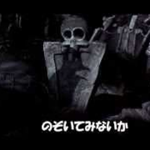 これがハロウィン （ナイトメアー・ビフォア・クリスマス）