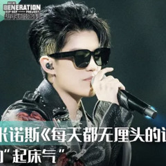 少年說唱企劃：每天都無厘頭的說句早安