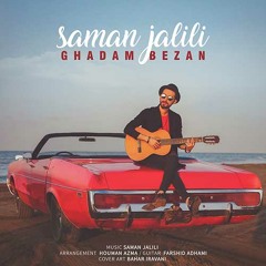 SamanJalili-GhadamBezan