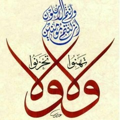 الصين لنا و العرب لنا و الهند لنا و الكل لنا