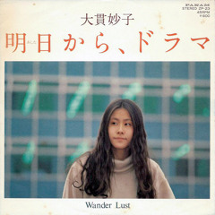 Ryuichi Sakamoto - Guest Appearances