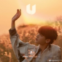 U - 黄明昊/Justin Huang