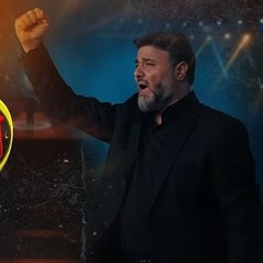 لا لن يموت القائد - علي العطار