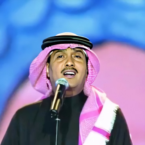 متغير نملة الجنوب الشرقي  Stream مجموعة إنسان - محمد عبده | دبي 2003 by مُعَاذْ | Listen online for  free on SoundCloud