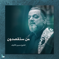 ما تركناك