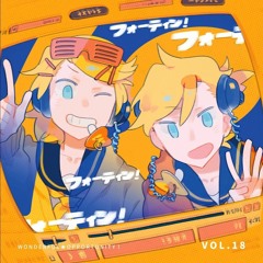 フォーティーン最強説 [Fourteen-Year-Old Strongest Theory] - WONDERFUL☆OPPORTUNITY! ft. Kagamine Rin & Len