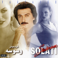 Zange Eshgh