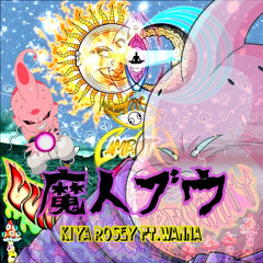 魔人ブウft.Wanna