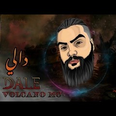 IBO44 feat Volcano Mc  DALE DALE  دالي دالي إيبو  فولكين