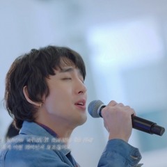 Love of my life (비긴어게인 ver.)