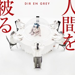落ちた事のある空 Stream 落ちた事のある空 by Dir En Grey | Listen online for