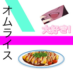 omuraisu