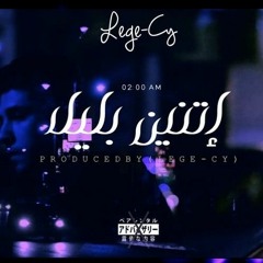Legy cy 2:00  Cover |  اتنين بليل ليجي سي