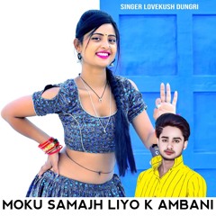 Chori Mehanga Shok Kre Moku Samajh Liyo K Ambani (feat. Kalu Devta)