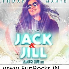 Jack N' Jill -Kim Kim |