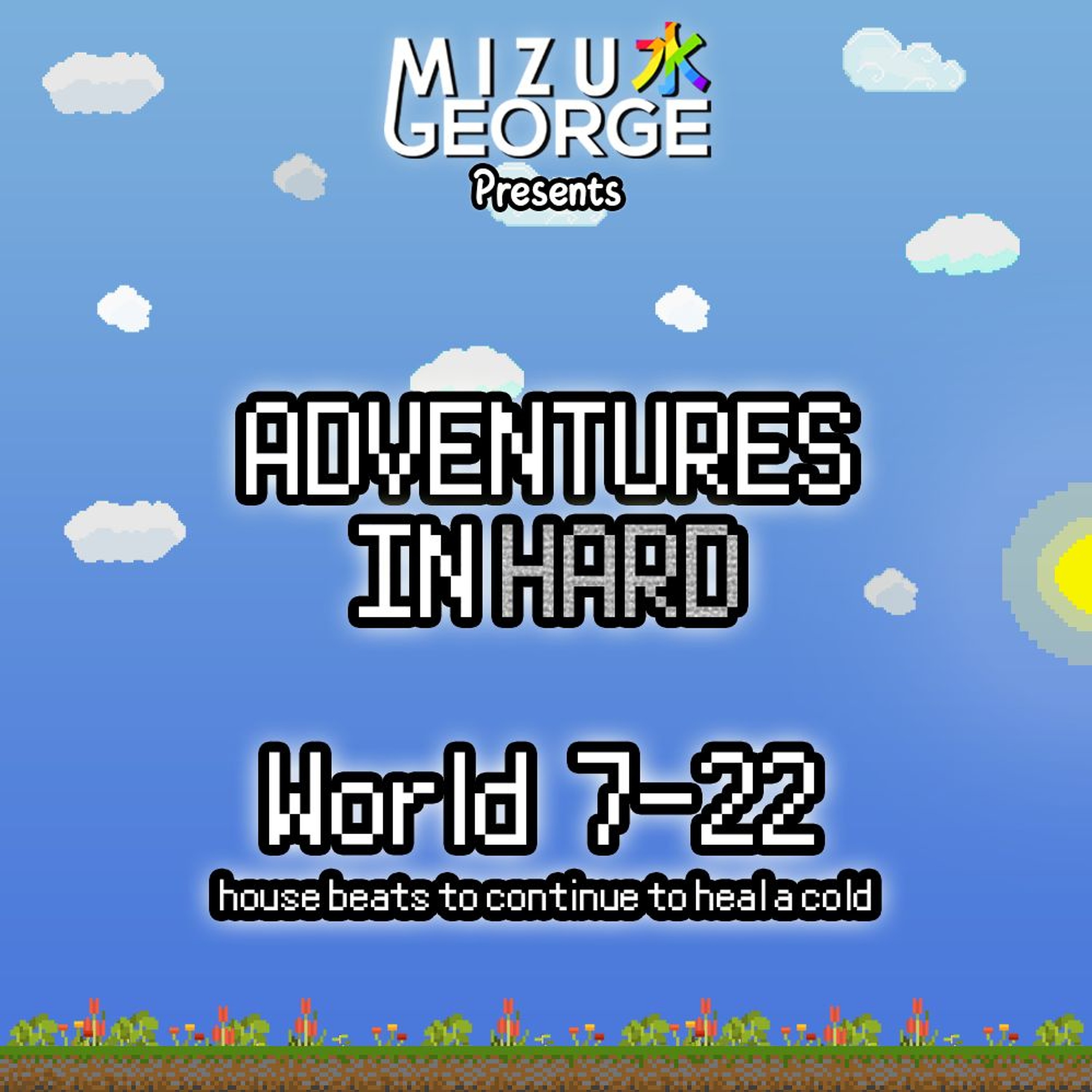 Adventures in Hard