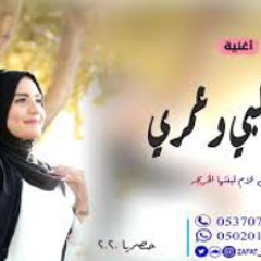 أروع أغنية تخرج 2020 فرحة قلبي وعمري باسم مها مهداه من امها 💓0537071967