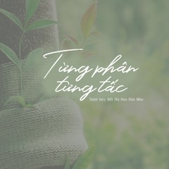 Từng Phân Từng Tấc | 一分一寸 (Cover) - Bất Thị Hoa Hỏa Nha 不是花火呀