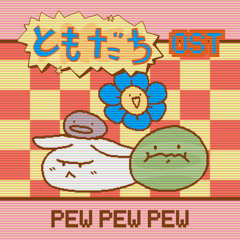Friends Forever OST ~ PEW PEW PEW