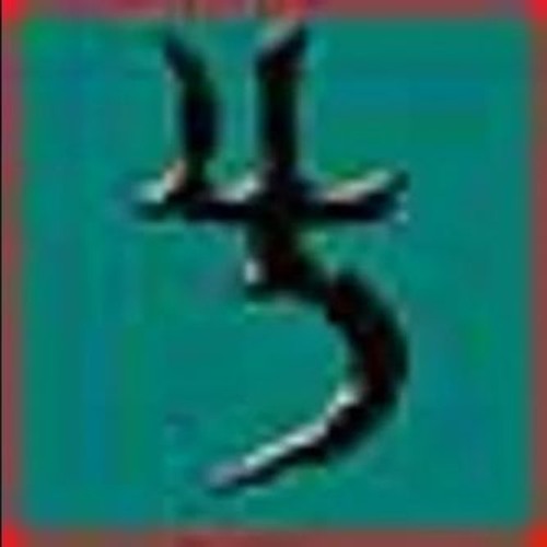 ឵