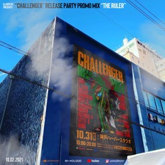 Reggae & Dancehall / ''Challenger''Release Party Promo Mix ''The Ruler''/ 10.02.2021 / Dj DryEye