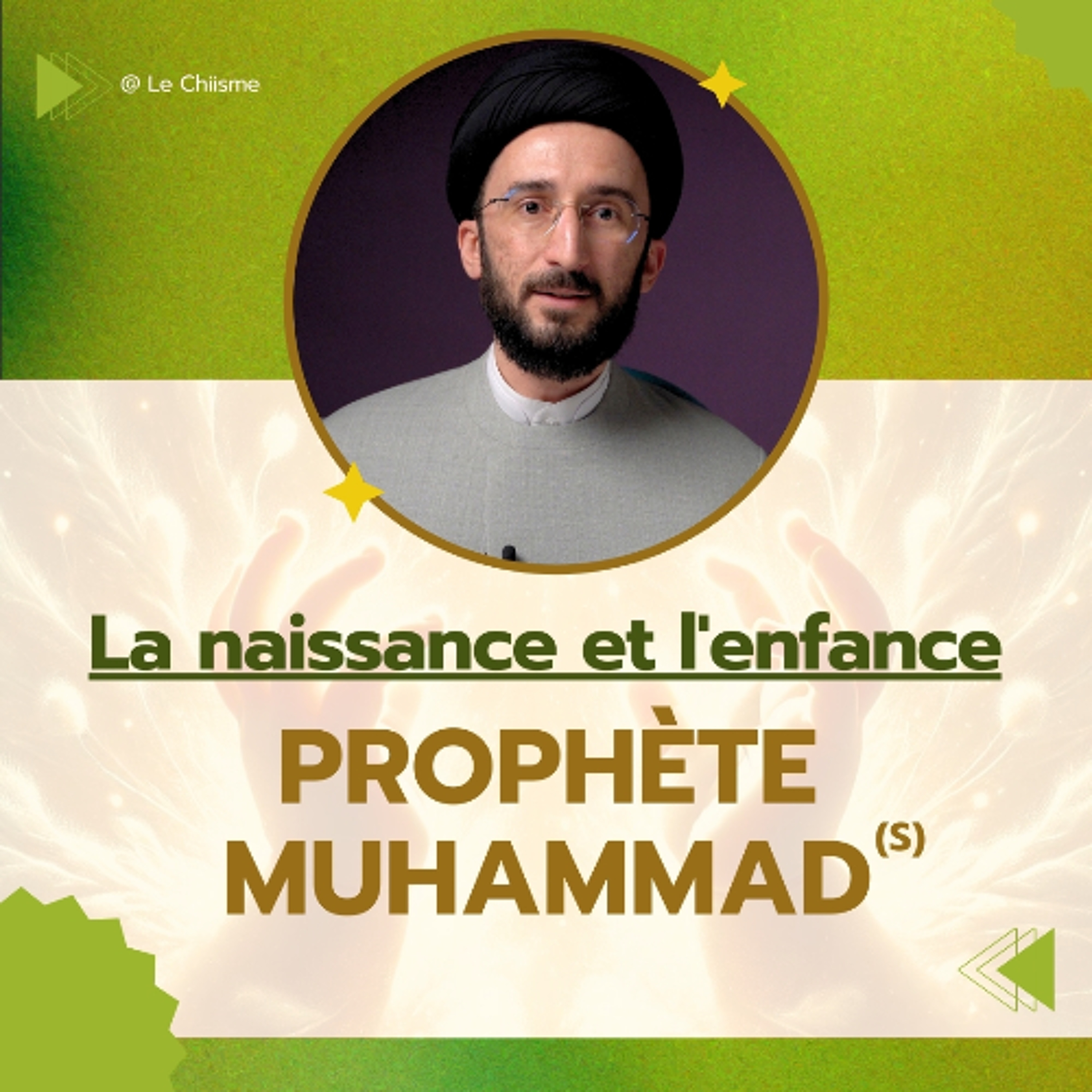 Histoire du Prophète Muhammad (s) E3 | L'enfance et la jeunesse du Prophète (s) episode artwork