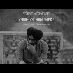Vaddeya Adhiaapka | Manpreet | Harmanjeet Singh | Rani Tatt | 2022