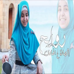 روايح الصلاة ع الهادي