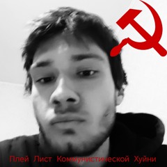 нижний тагил