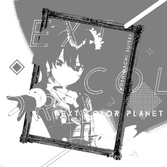 星街すいせい - NEXT COLOR PLANET (Starmination Bootleg)