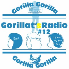 Stream ゴリラッツラジオ Music Listen To Songs Albums Playlists For Free On Soundcloud