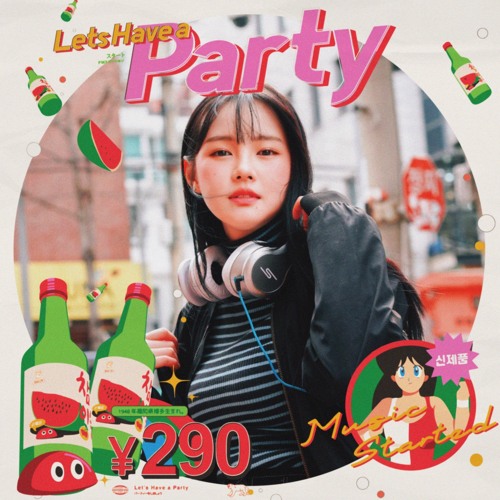 Party! (ft SHUUU!)