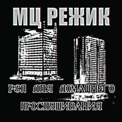 Евпатория