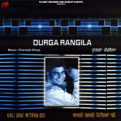 Kali Gani Mitran Dee- Durga Rangila