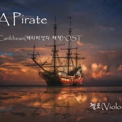 He's A Pirate(캐리비안의 해적 OST)   첼로 2중주
