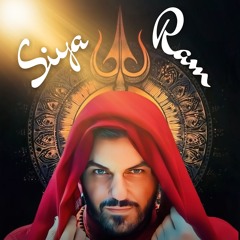Shivoham Tirth - Siya Ram (Feat. Swami Nardanand Tirth)