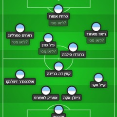 פרק 313 - מסי, טיאגו, להבי, NBA