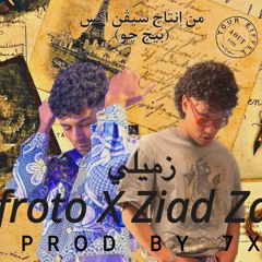 Afroto X Ziad Zaza - Zemiley | عفروتو وزياد ظاظا - زميلي (PROD BY 7X)