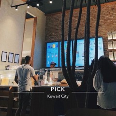 ريمكس : وحدك انته X عمري