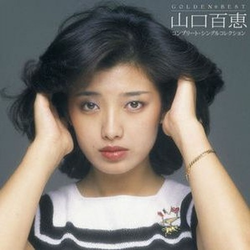 山口百恵　生写真 Stream 山口百恵かわいい by KSB | Listen online for free on