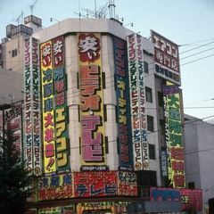 Akiba Breakcore