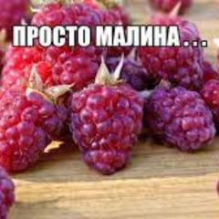 Дискотека Авария - Малинки (Dmityai Remix)