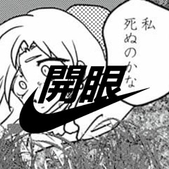 [cover]水族館で魚みてろ prod.roko tensei
