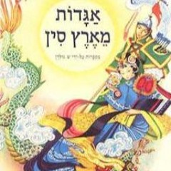 דמעות ומשקפי שמש לרגע