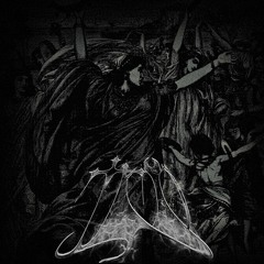 A Rite For the Death